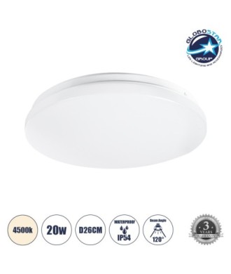 GLOBOSTAR® CELANO 61006 Φωτιστικό Πλαφονιέρα Οροφής LED 20W 1900lm 120° AC 220-240V Αδιάβροχο IP54 Φυσικό Λευκό 4500K - Lumileds SMD Chip - Λευκό Γαλακτερό - Μ26 x Π26 x Υ6cm - 3 Χρόνια Εγγύηση